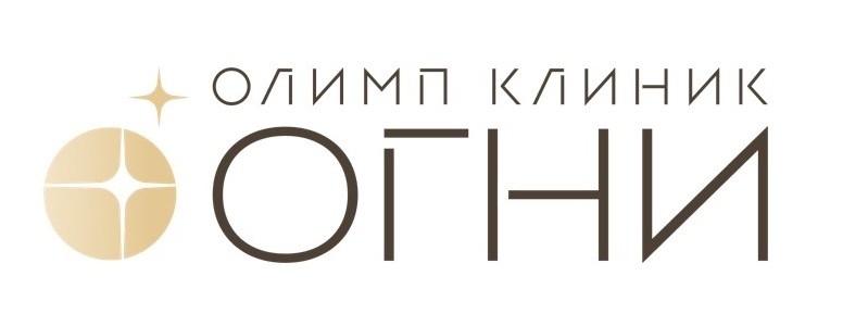 Олимп Клиник Огни