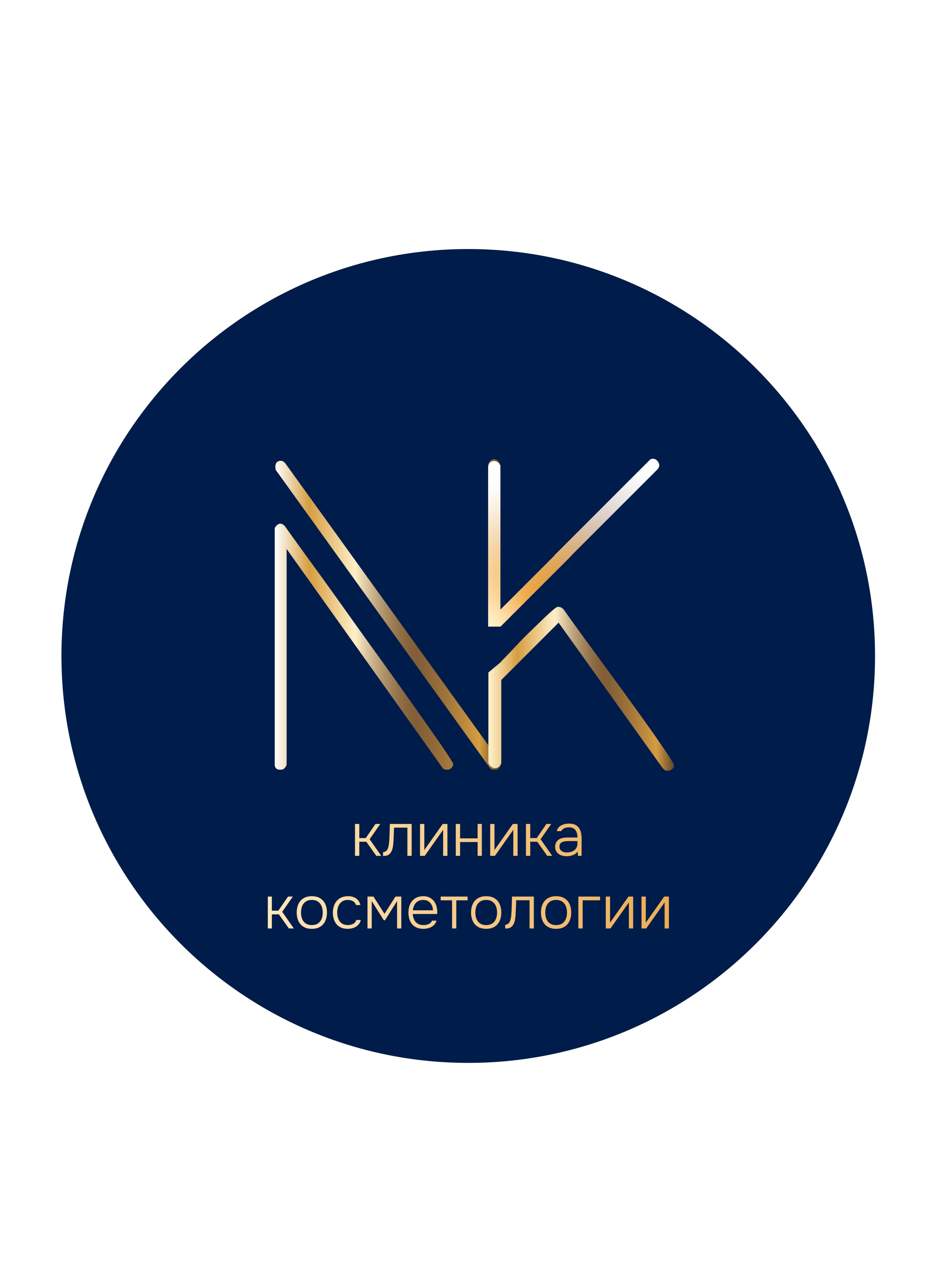 NK Клиника косметологии
