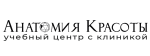 Анатомия красоты