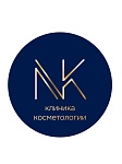 NK Клиника косметологии